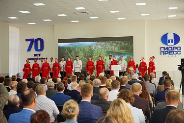 Благодарности работникам завода «Гидропресс»